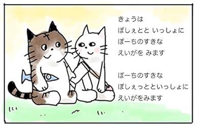 Amazon.co.jp: vol.7 ぶよんぶよん ねこのぽーち Pouch