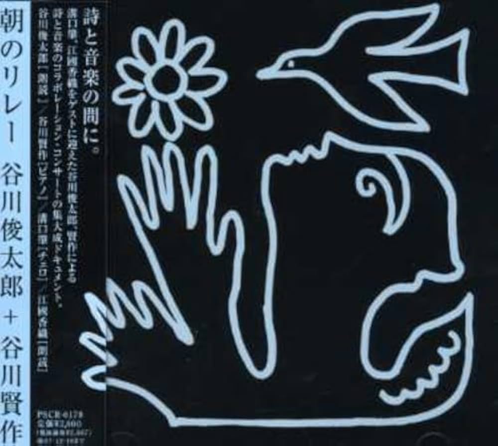 吹奏楽　ミュージックエイト楽譜　参考CD付き 小編成対応「朝のリレー 」美品！ Habit - SEKAI NO OWARI - 吹奏楽の楽譜販売はミュージックエイト