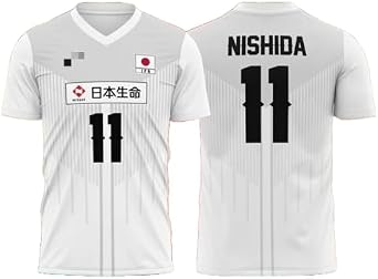 Japan Volleyball Jersey, #11 Nishida, White, Mens