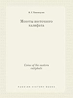 Coins of the eastern caliphate 5519453217 Book Cover
