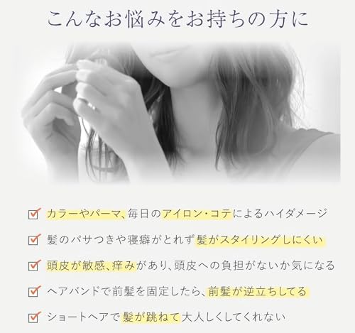 Off&Relax OR スパ・シャンプー ヘアトリートメントセット シルキーナイトリペア 各460ml バイオレットムスクの香り LDK A評価 シルキーナイトリペアセット の商品画像 2