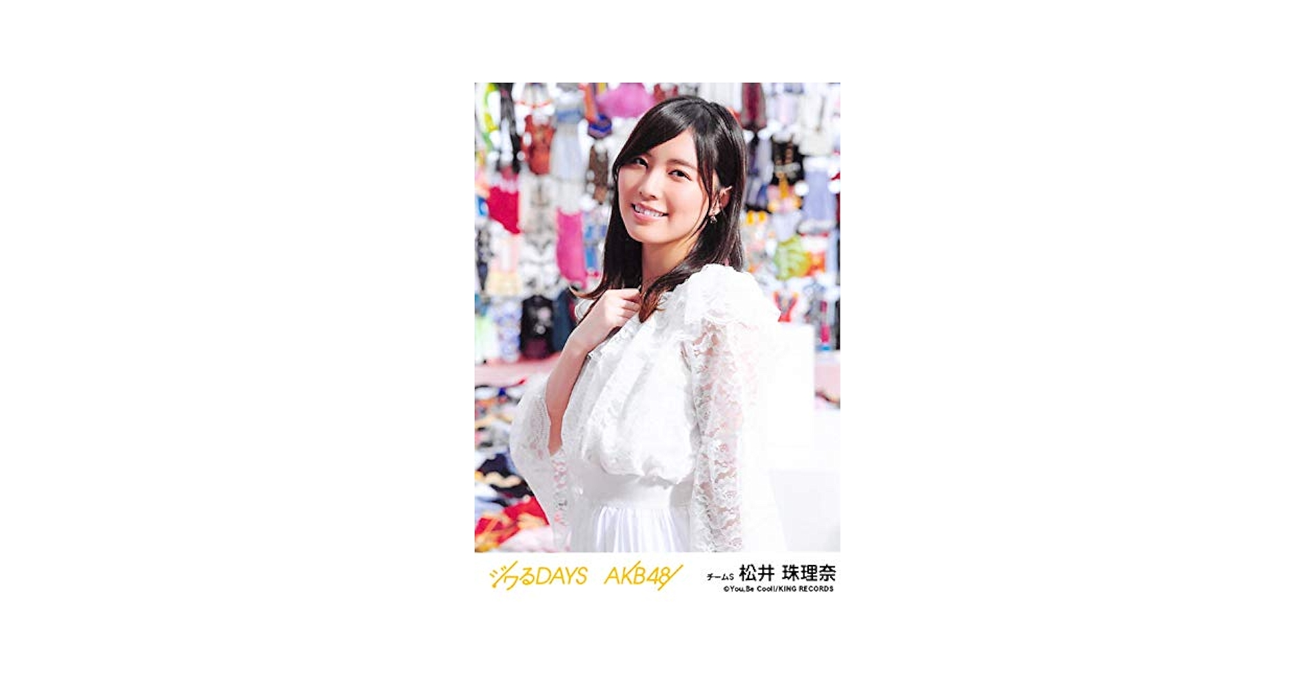 Amazon.co.jp: 【松井珠理奈】 公式生写真 AKB48 ジワるDAYS