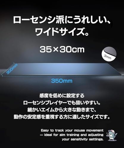 【雑魚ZAKO〜初めてのガラスパッドに、ちょうどいい。350×300mm】ゲーミングマウスパッド 強化ガラス製｜FPS・精密操作・滑りと止まりの絶妙なバランス｜初心者向けコンパクトサイズ 350×300mm｜厚さ3mm (コンパクトサイズ) (03.ブラック(35x30))