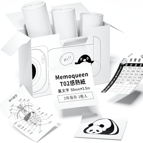 Memoqueen T02ミニプリンター純正テープ サーマルシール紙 感熱ロール紙 53mm×3.5m 白地黒文字ノーカット サーマルプリンター用 T02に対応ラベルプリンターシール 印刷用紙 防水 強粘着 プリンター用紙/写真/オフィス/勉強/学習/メモ