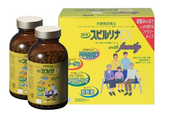 スピルリナNEXT 1000粒　2箱 ザ・スピルリナEX 1000粒×2本入り : グッドケアショップ ヤフー店