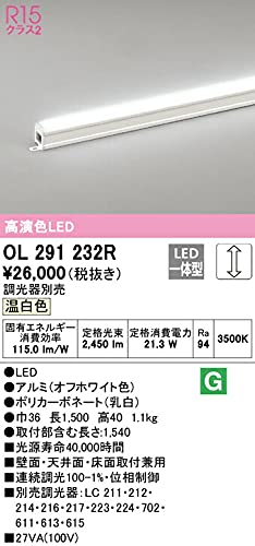【4本セット】OL 291 232R 温白色LED間接照明 4本セット】OL 291 232R 温白色LED間接照明 - メルカリ