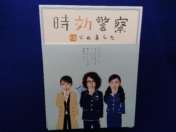 時効警察はじめました　Blu-ray　BOX Blu-ray 時効警察はじめました Blu-ray BOX : 時効警察 | HMV&BOOKS
