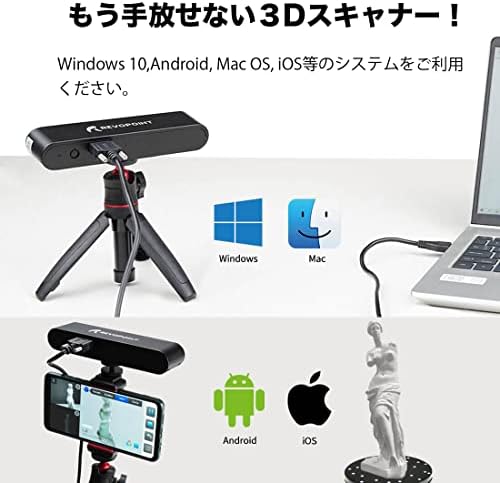 新発売 軽型 0 3mm超高精度 3dスキャナ 家庭用専門級 Rgbセン 回転テーブル付き 手持ち スマホ Pcに接続 即時プリント対応 自動補間 スキャナー Www Musonas Lt 新発売 軽型 0 3mm超高精度 3dスキャナ 家庭用専門級 Rgbセン 回転テーブル付き 手持ち スマホ Pcに接続 即時プリント対応 自動補間 スキャナー Www Musonas Lt