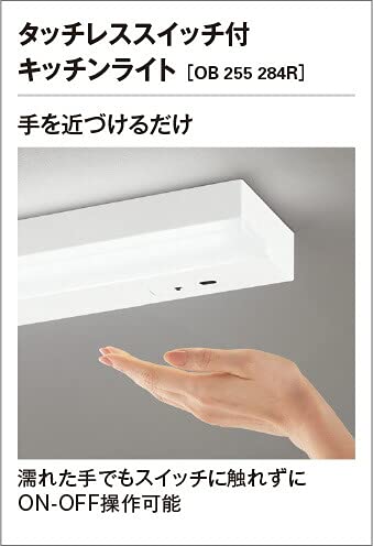 Amazon | オーデリック LEDキッチンライト 高演色 非調光 FL20W相当