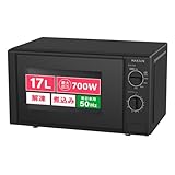 MAXZEN 電子レンジ 17L ターンテーブル 東日本専用 一人暮らし 1人暮らし シンプル 単機能 700W プッシュボタン 黒 ブラック JM17AGZ01BK 50hz マクスゼン