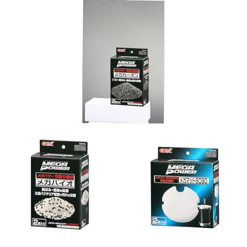 【セット買い】ジェックス GEX AQUA FILTER メガカーボン 150g×2袋 ニゴリ・黄ばみ・悪臭を強力吸着 メガパワー用交換ろ過材 + AQUA FILTER メガバイオ 250g×2袋 黄ばみ・悪臭を吸着 ろ過バクテリア繁殖 メガパワー用交換