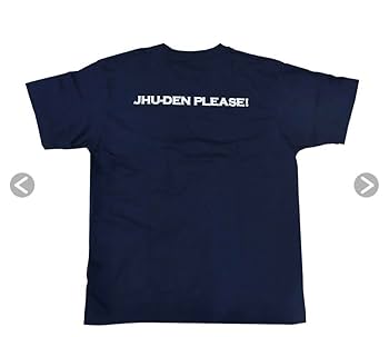 「出川哲朗の充電させてもらえませんか? 」 サイン入りTシャツ&ステッカー 出川哲朗の充電させてもらえませんか? 」 サイン入りTシャツ