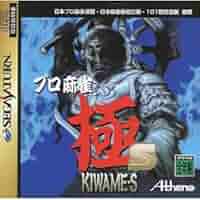 プロ麻雀 極PLUS Amazon | プロ麻雀 極PLUS PlayStation the Best | ゲームソフト