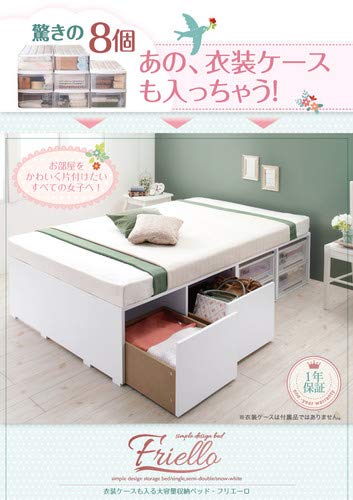 Amazon｜ホワイト ベッドフレームのみ 引き出しなし セミダブル 衣装