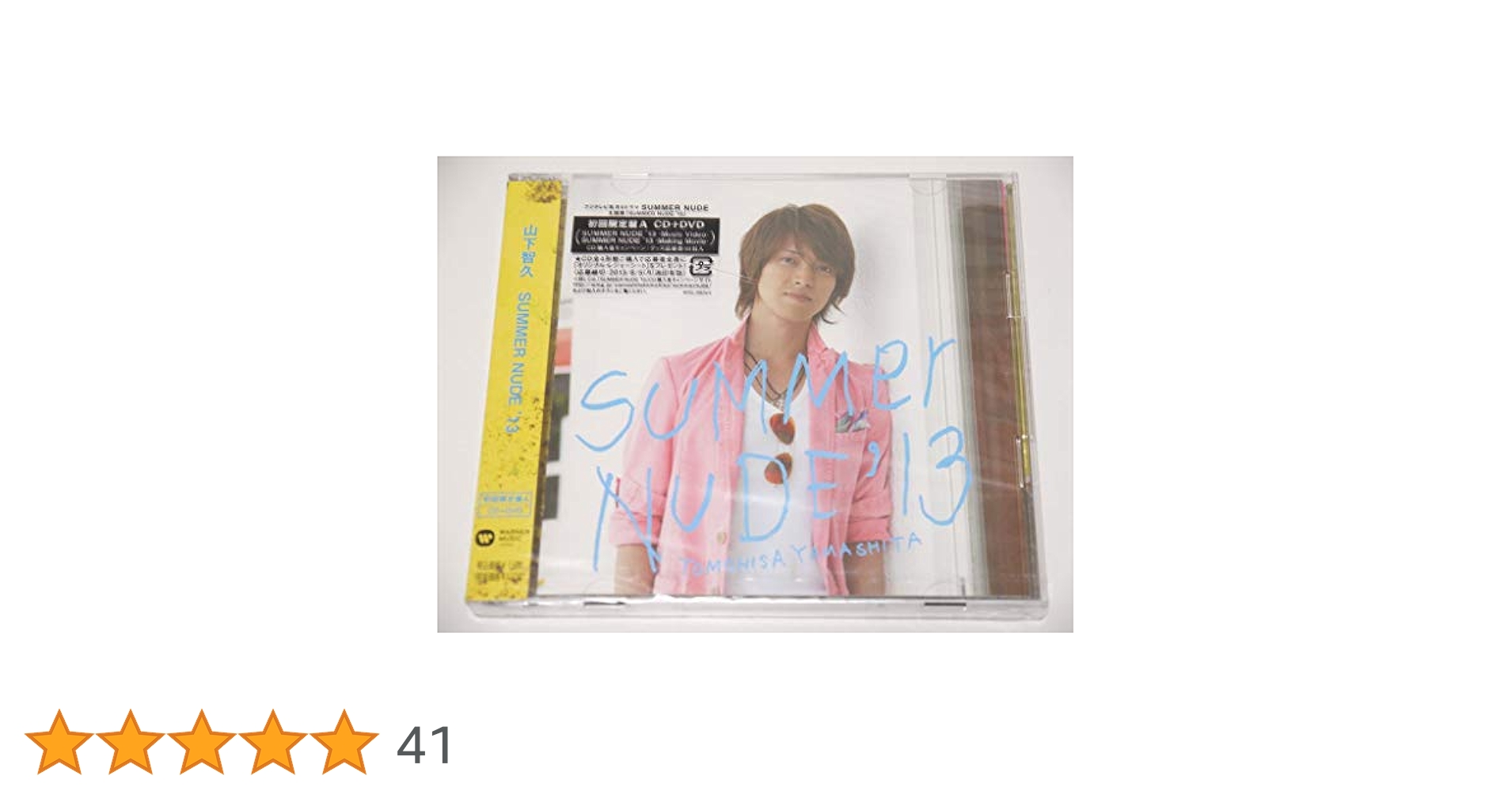 Amazon.co.jp: SUMMER NUDE `13(初回限定盤A)(外付け特典