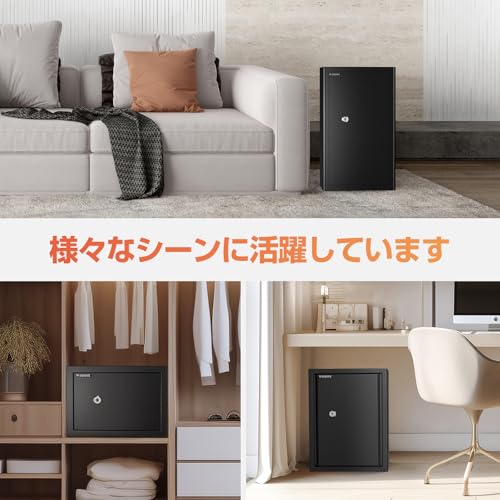 WASJOYE 家庭用金庫 小型金庫 キーロック式 セキュリティーボックス 業務用 店舗用 会社用 防犯箱 保管庫 A4用紙に対応 仕切り板付き 鍵付き 壁・床に固定可能 日本語取扱説明書付き (22.0L) の商品画像 6