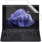 「LO ロエ 日本製 アンチグレア Windows 15.6インチ 16:9 PC パソコン 保護フィルム ノートパソコン 反射防止 モバイルモニター対応 ギラつき防止 ノンフィラータイプ 344x194mm」の画像