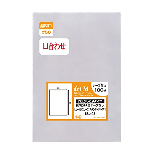 A[gEGyYz킹X[u eJ[hp OPP܁ij50~Nij̃Cibv (100, X^_[hTCYp #50()(68×93mm))