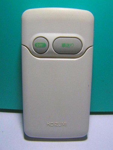 【中古】「非常に良い」コイズミ 照明用リモコン AEE390 002 Amazon | 小泉成器 照明用リモコン AEE 390 002 | コイズミ(Koizumi