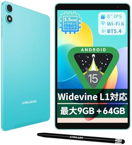 （23:00時点） 【タブレット 8インチ Wi-Fi モデル】TECLAST P85 Android 15 タブレット、WiFi 6+BT 5.4+OTG、スタイラスペン付き、9GB+64GB+1TB拡張、8インチ Tablet、5000mAh+Type-C充電、Widevine L1対応+GMS認証+無線投影+画面分割+児童保護、3.5mm イヤホンジャック、日本語説明書、アンドロイド 15 GO
