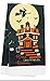 Greenbrier International Halloween Kitchen Towels, Hand Towels for Bathroom, Dish Drying Dishes, Decor, Holiday (Home is Where You Hang Your Broom)