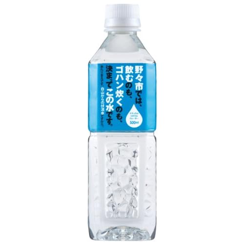 野々市では、飲むのも、ゴハン炊くのも、決まってこの水です。