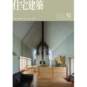 世界の現代建築　大型本　CD‐ROM付き 世界の現代建築 大型本 CD‐ROM付き