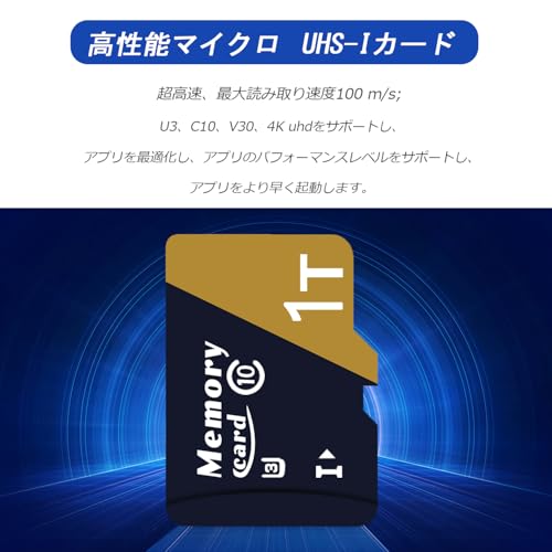 Hcnzdwe メモリーカード E-1TB の商品画像 5