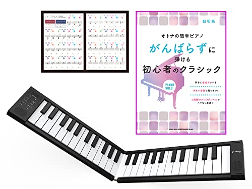 ORIPIA49 オリピアノ オリピア 49 電子ピアノ 折りたたみ式電子ピアノ・オリピア49・フルサイズ49鍵盤