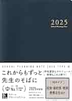 教頭の仕事基本手帳 教頭の仕事〈基本手帳〉 (仕事の基本手帳・2) | 寺崎千秋 |本