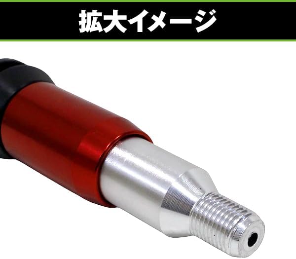 プッシュ式 AT車用 シフトノブ 変換 アダプター M12 AT車に MT用を 付ける シフトレバー M14 ⇒ M12x1.25 シフトノブ シフトレバー アルミ レッド 赤 8.5cm マニュアル ミッション MT オートマ AT プッシュ式 AT車用 シフトノブ 変換 アダプター M12 AT車に MT用を 付ける シフトレバー M14 ⇒ M12x1.25 シフトノブ シフトレバー アルミ レッド 赤 8.5cm マニュアル ミッション MT オートマ AT