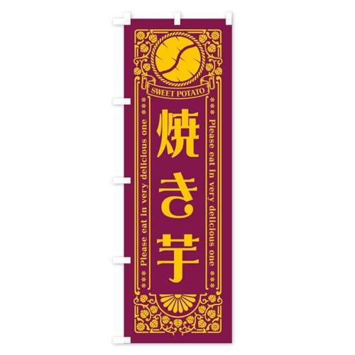 �Ă����E���܂����E���g���� �̂ڂ�� �T�C�Y�I�ׂ܂�(�n�[�t30x90cm ���`�`) GS3T_BH �O�b�Y�v��/GoodsPro