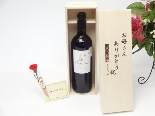 ��̓� �M�t�g ���C�� ���ꂳ�񂠂肪�Ƃ��ؔ�(���܎�܃��C�� �ԃ��C��(�t�����X)750ml)��̓��J�[�h ���ꂳ�񂠂肪�Ƃ�