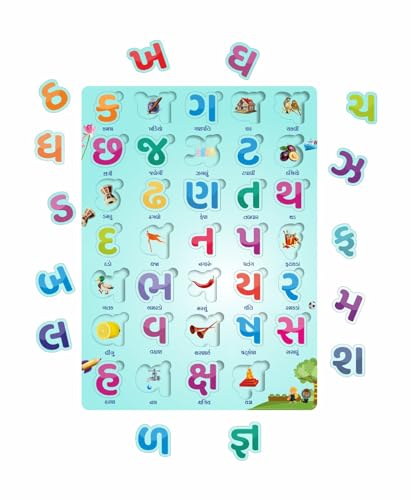 Image of Gujarati Alphabet for Kids | Gujarati Kakko Wooden Toys for Age 2+ | Puzzles for 2-6 Years Old | 26 Pieces | Gujarati Alphabet Puzzle Wooden Board with Pictures