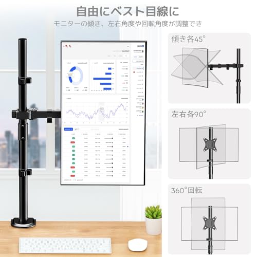 ACCURTEK モニターアーム ロングポール 13-35インチ対応 耐荷重9kg VESA 75x75/100x100mm クランプ式 グロメット式 角度調整 配線収納