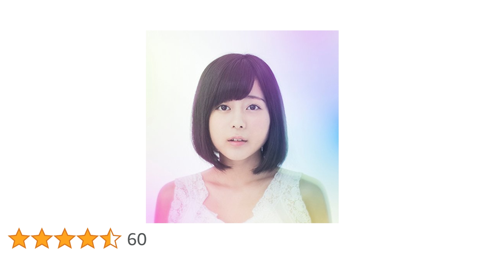 Amazon.co.jp: 夢のつぼみ: ミュージック