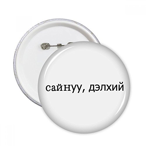 Badge bouton Bonjour Mongol XXL décoration vêtement pins multicolore