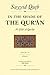 In the Shade of the Quran, Vol. 7: Su&Igrave;rah 8