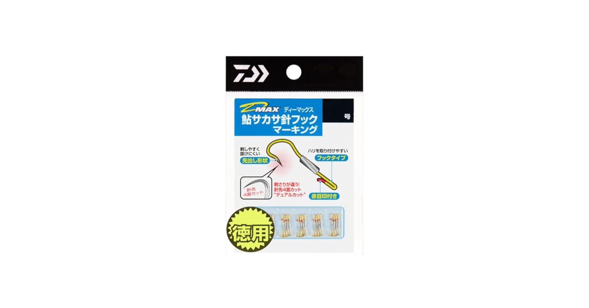 DAIWA - さあと Amazon | ダイワ(DAIWA) 鮎サカサ針 D－MAX鮎サカサマーク