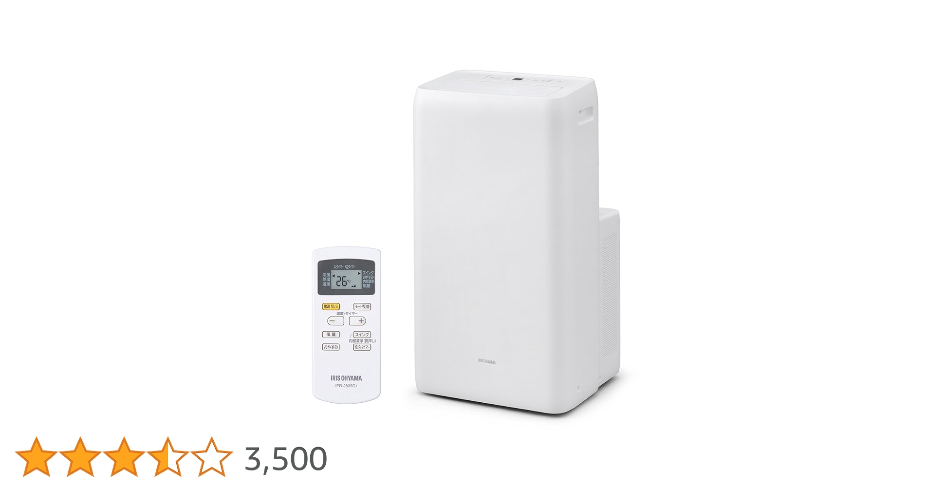 1283-F アイリスオーヤマ IPA-2202G ポータブルクーラー 訳あり 1283-F