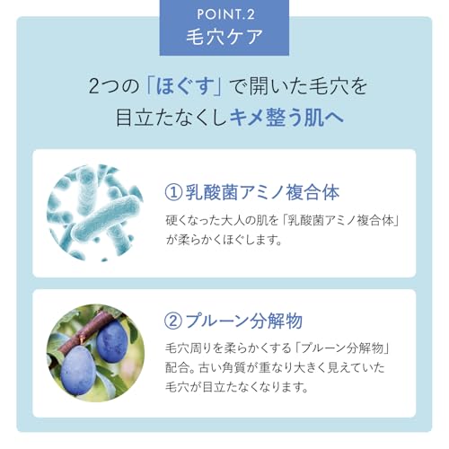 アテニア (Attenir) ドレススノー フェイシャルウォッシュ 120g の商品画像 6