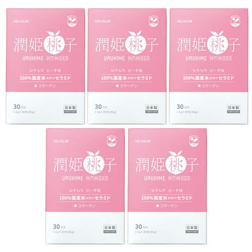 【5個セット】飲むセラミド潤姫桃子URUHIMEMOMOKO（润姬桃子） 30包入り