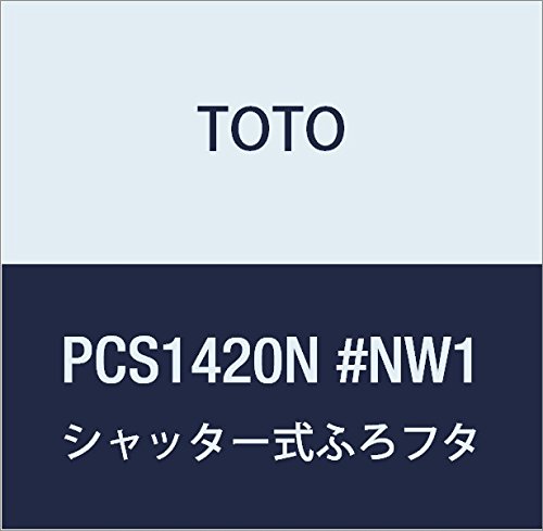 TOTO 軽量把手付きシャッター式ふろフタ PCS1420N #NW1