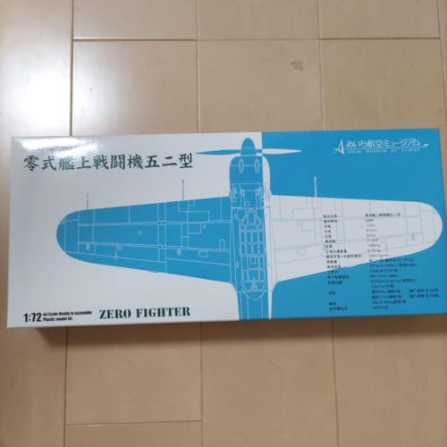 Coffret Zero Type 52 Edition Limitee Aichi Cadeau Aviation