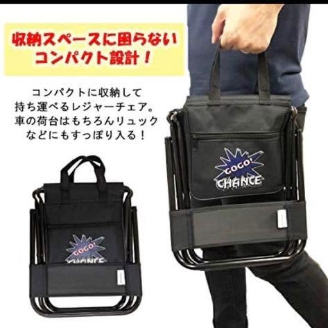 Amazon｜パチスロ ジャグラー 収納 折りたたみチェアコンパクト