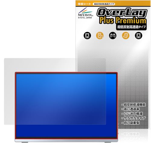 �~���r�b�N�X ���ᔽ�� ������ Intehill 13.4�C���` 4K+ ���o�C�����j�^�[ U13ZA �Ή� �ی� �t�B���� �����בΉ� ���˖h�~ �h�w�� �h�C�A �������H