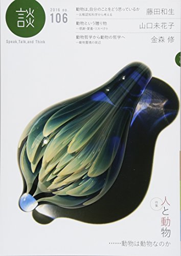 山口未花子の本おすすめランキング一覧｜作品別の感想・レビュー