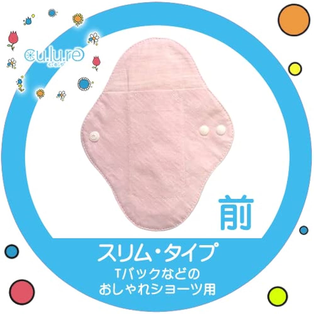 おまたカイロ専用オーガニックコットン布ナプキン スリムタイプ【はじめてのお試しセット】パステル ピンク1枚+カイロ3個付き