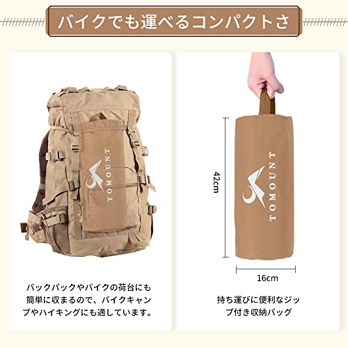 TOMOUNT キャンプコット アウトドアベッド コンパクト収納 
