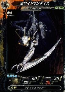 Amazon.co.jp: LOV2-人獣V2.0-026](C)ホワイトマンティス /ロードオブ